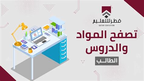 تصفح المواد .